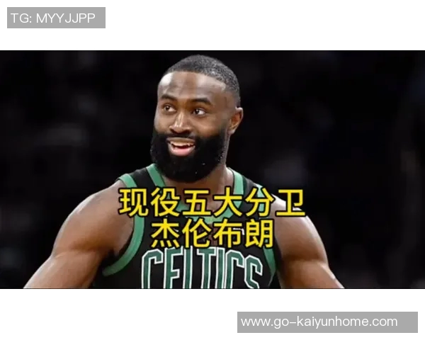 杰伦布朗表现稳定但未能带领球队获胜18投9中斩获25分6篮板4助攻