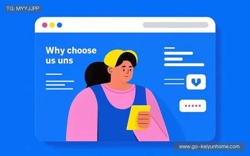 行业领先的理由